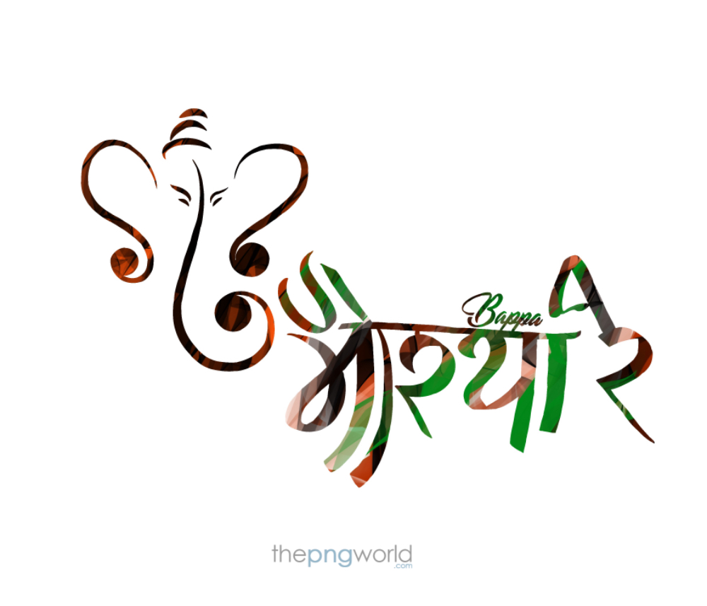 Bappa Moriya Re Lord Ganesh,god,Hindu,Ganesh Chaturthi,Ganesha,Hindi font,festival,Indian,line art,symbol,2021,graphic,dharma,Hinduism,spiritual,traditional,tattoo,Ganapati,sketch,calligraphy,celebration,elephant,paint,prosperity,worship,religious